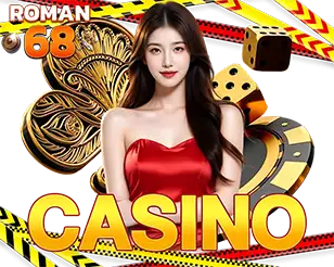 ROMAN68 คาสิโนออนไลน์ เล่นง่ายได้เงินจริง