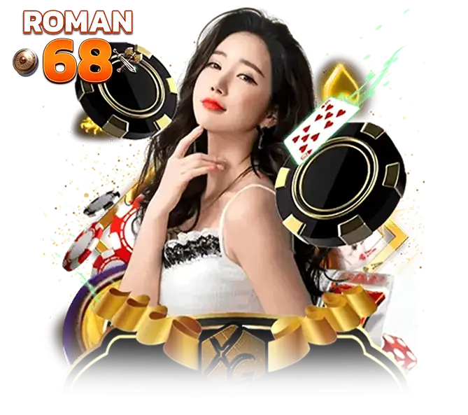 ROMAN68 เว็บสล็อต คาสิโนจ่ายจริง
