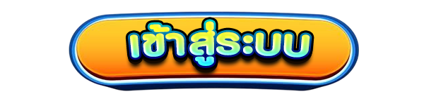 เข้าสู่ระบบเว็บคาสิโนออนไลน์ ROMAN68 สล็อตแตกง่าย เว็บตรง